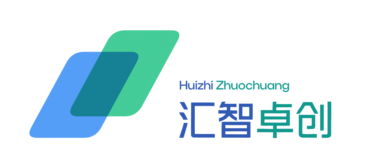 汇智卓创